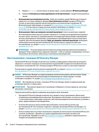 Страница 80