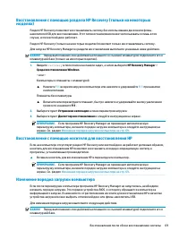 Страница 81