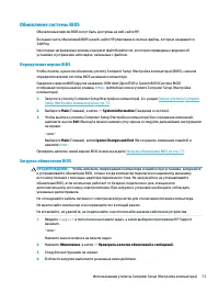 Страница 85