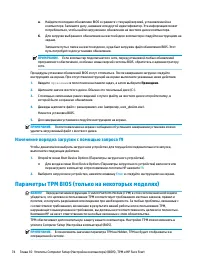 Страница 86