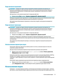 Страница 35