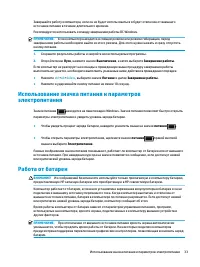 Страница 45