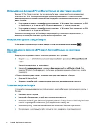 Страница 46