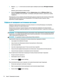 Страница 48