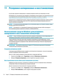 Страница 66
