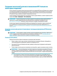 Страница 67
