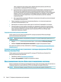 Страница 68