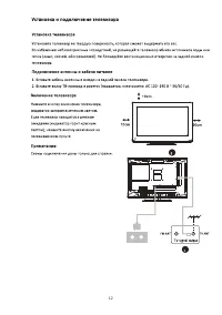 Страница 13