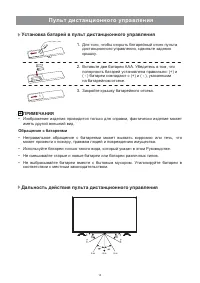 Страница 17