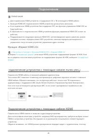 Страница 31