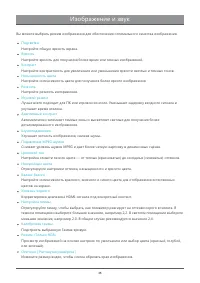 Страница 41