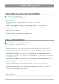 Страница 44