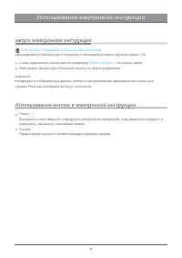 Страница 50