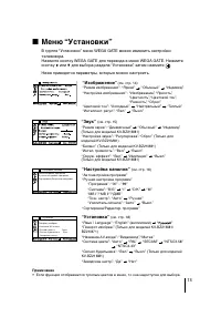 Страница 34