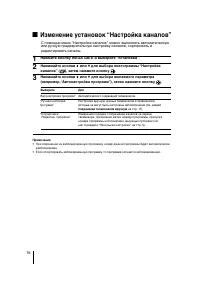 Страница 37