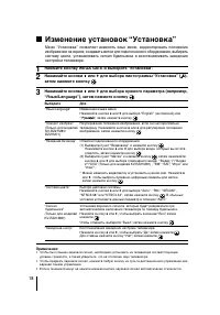 Страница 39