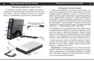 Страница 2