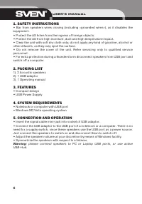 Страница 6