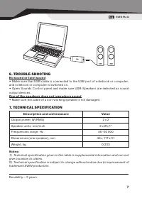 Страница 7