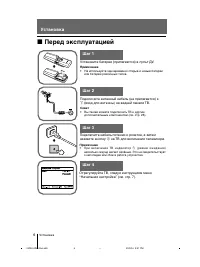 Страница 36