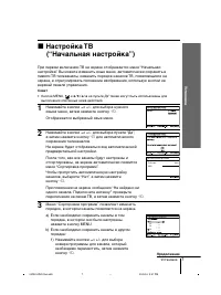 Страница 37