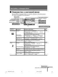 Страница 45