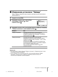 Страница 51