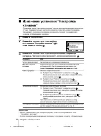 Страница 52