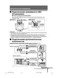 Страница 55