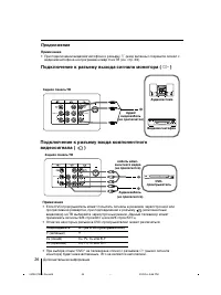 Страница 56