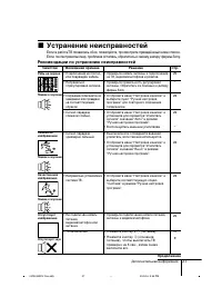 Страница 57