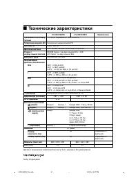 Страница 61