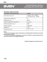 Страница 18