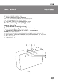 Страница 13