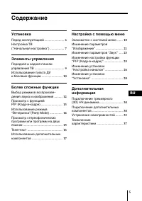 Страница 41