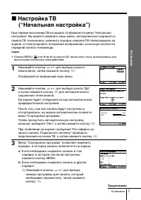 Страница 43