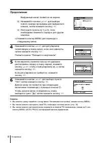Страница 44