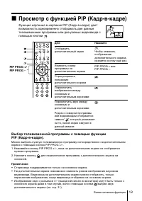 Страница 49