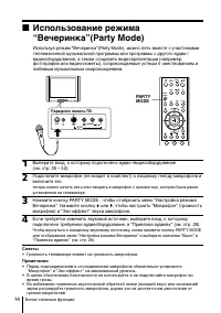 Страница 50