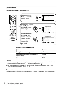 Страница 56