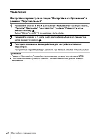 Страница 58