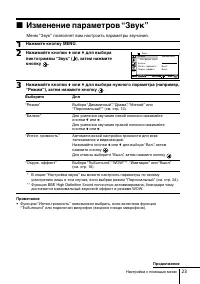 Страница 59