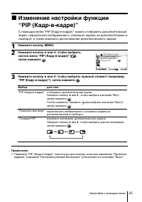 Страница 61