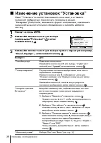 Страница 64