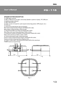 Страница 13