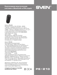 Страница 18