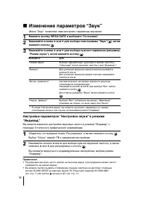 Страница 40