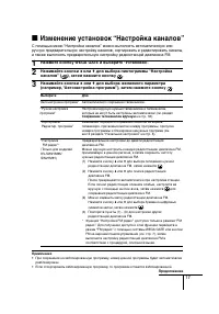 Страница 41