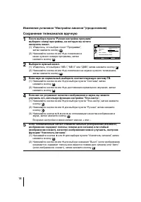 Страница 42