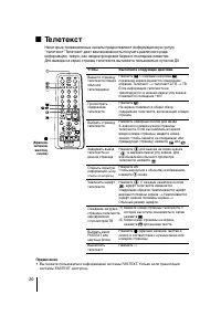 Страница 44